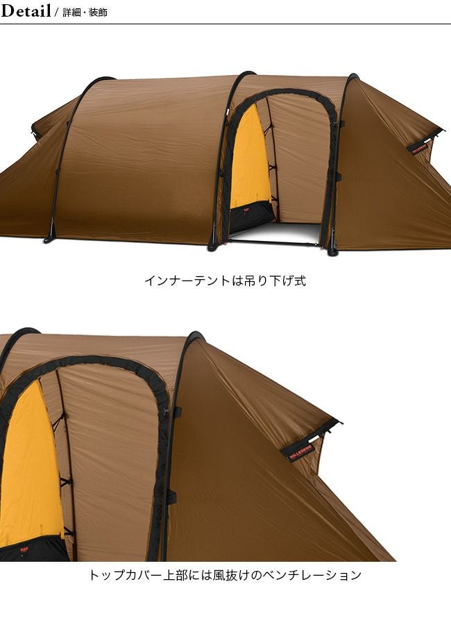 タープ&テントセット ヒルバーグ ナマッジ3GT ・フットプリント・20UL HILLEBERG ヒルバーグ ナマッジ3GT｜SUNDAY MOUNTAIN｜サンデーマウンテン