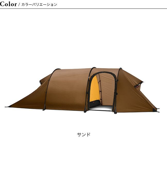 HILLEBERG ヒルバーグ ナマッジ3GT｜SUNDAY MOUNTAIN｜サンデーマウンテン