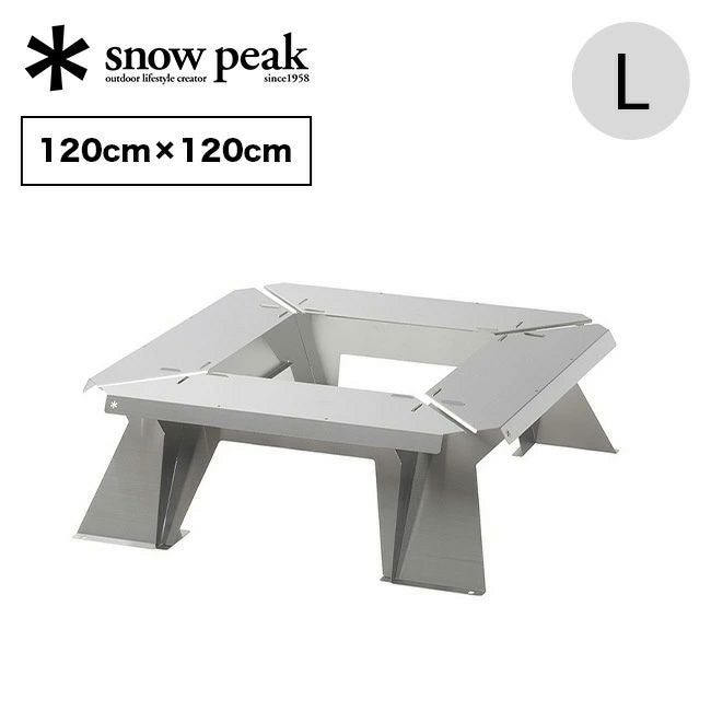  peak焚き火テーブル　シルバー　フルセット snow peak スノーピーク ガーデン焚火テーブル L｜SUNDAY MOUNTAIN