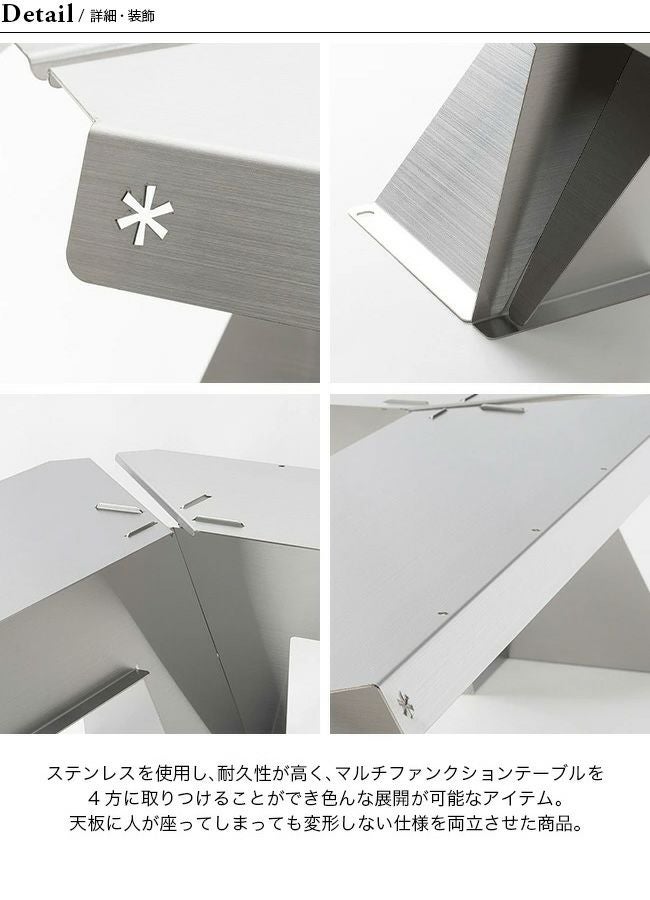 snow peak スノーピーク ガーデン焚火テーブル L｜SUNDAY MOUNTAIN