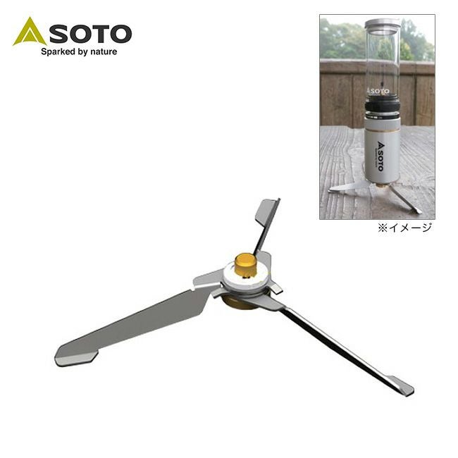 SOTO ソト Hinoto スタビライザー