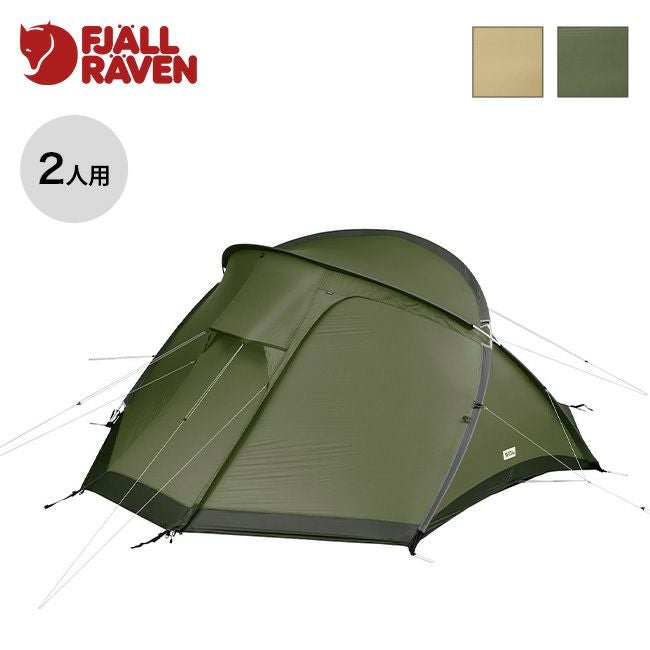 FJALL RAVEN フェールラーベン Abiskoビュー2｜SUNDAY MOUNTAIN