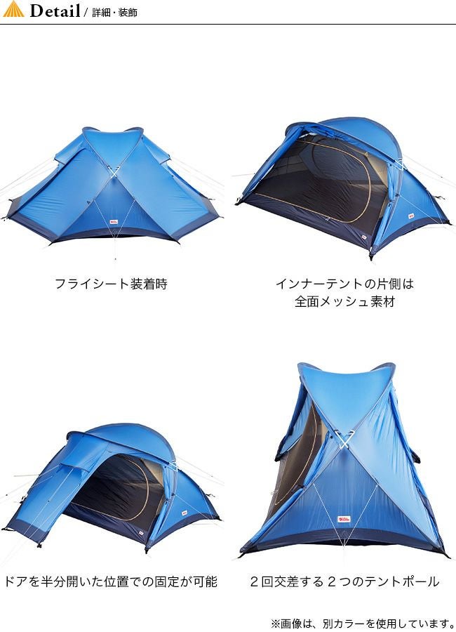 FJALL RAVEN フェールラーベン Abiskoビュー2｜SUNDAY MOUNTAIN