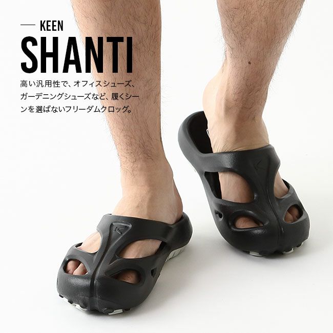 Keen ヨギ キーン サンダル シャンティ キーン KEEN シャンティ