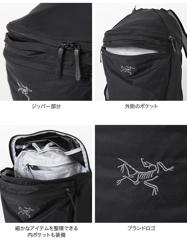 ARC'TERYX アークテリクス ヒリアド15Lバックパック｜SUNDAY MOUNTAIN