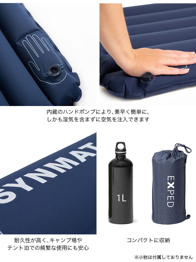 EXPED エクスペド バーサ1R M｜SUNDAY MOUNTAIN｜サンデーマウンテン
