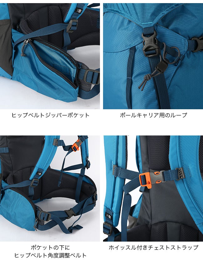 KARRIMOR カリマー クーガーエーペックス70+｜SUNDAY MOUNTAIN