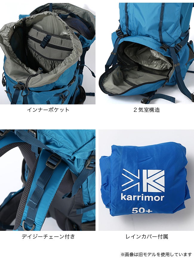 karrimor カリマー クーガーエーペックス70+|SUNDAY MOUNTAIN karrimor カリマー クーガーエーペックス70+|SUNDAY MOUNTAIN