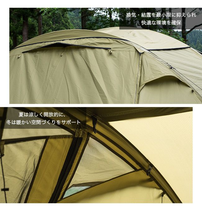 MINIMALWORKS ミニマルワークス アルベルゲ｜SUNDAY MOUNTAIN