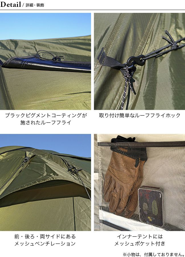 MINIMALWORKS ミニマルワークス アルベルゲ｜SUNDAY MOUNTAIN