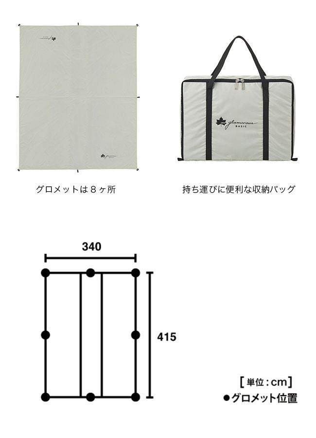 LOGOS ロゴス グランベーシック ソーラーレクタタープ L-BB｜SUNDAY