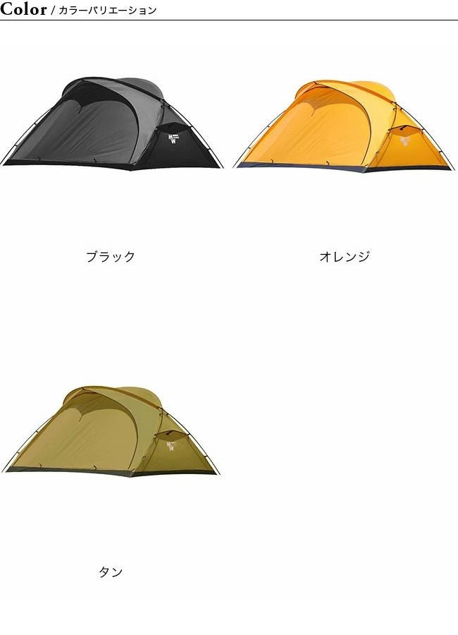 MINIMALWORKS ミニマルワークス パプリカマグナム｜SUNDAY MOUNTAIN