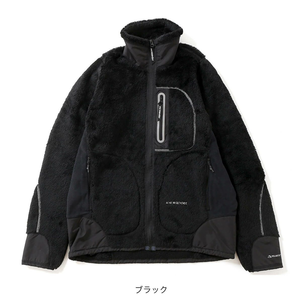 and wander アンドワンダー ハイロフトフリースジャケット｜SUNDAY