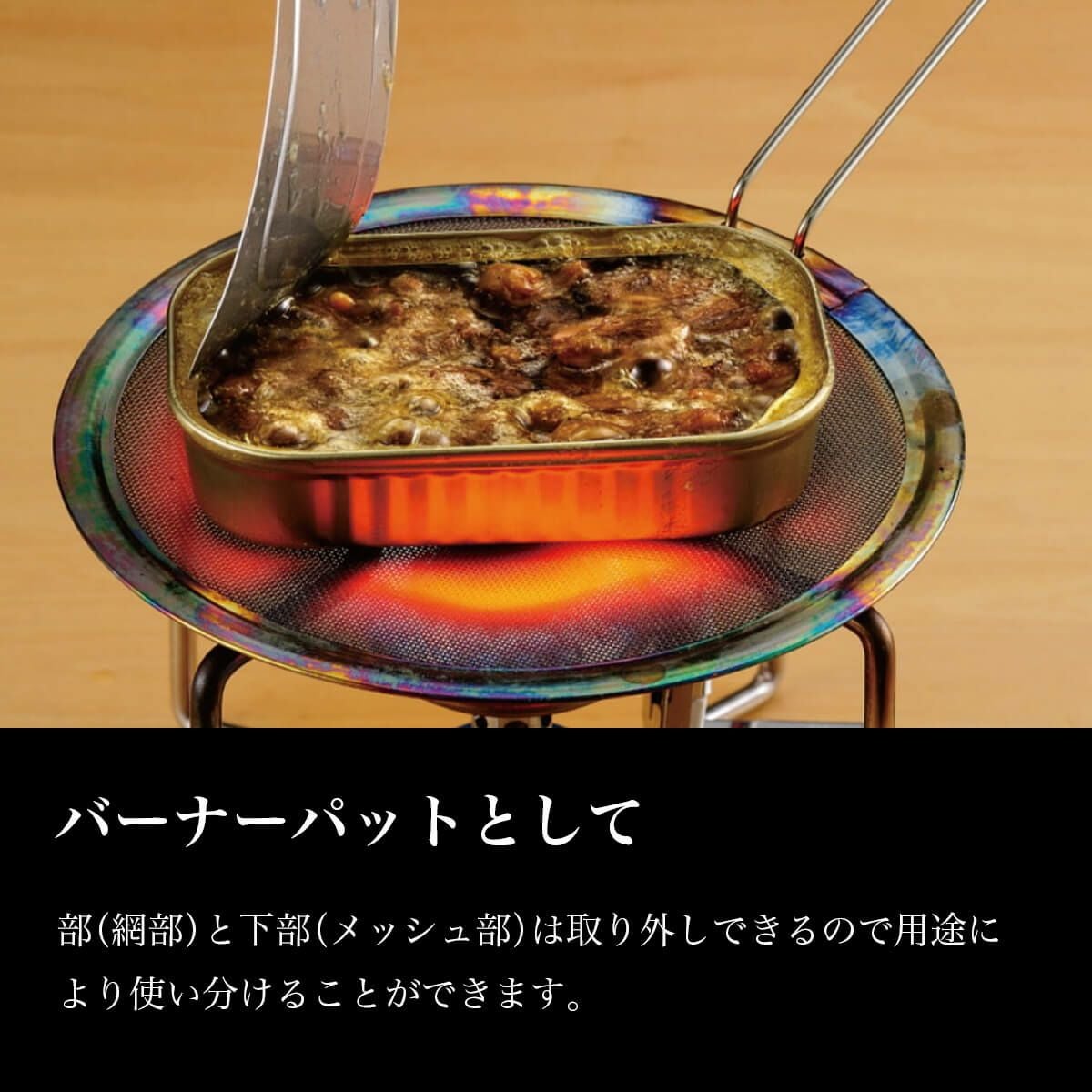 UNIFLAME ユニフレーム ミニロースター｜SUNDAY MOUNTAIN｜サンデー