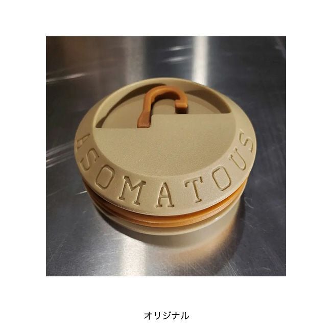 ASOMATOUS アソマタス ハングバーガー｜SUNDAY MOUNTAIN｜サンデー