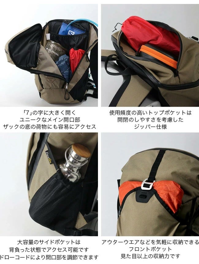 PaaGo WORKS パーゴワークス バディ22｜SUNDAY MOUNTAIN｜サンデー
