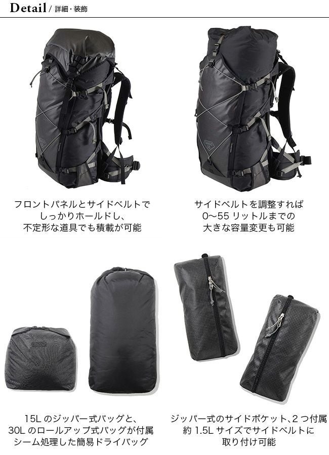 PaaGo WORKS パーゴワークス カーゴ 55｜SUNDAY MOUNTAIN｜サンデー