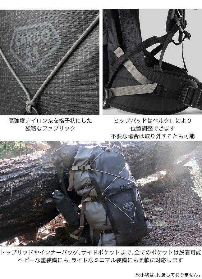 PaaGo WORKS パーゴワークス カーゴ 55｜SUNDAY MOUNTAIN｜サンデー
