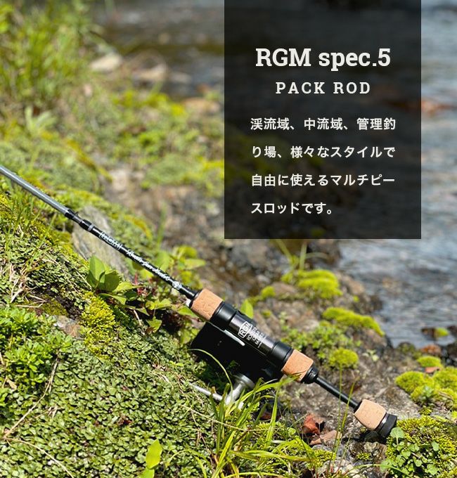 ROOSTER GEAR MARKET ルースターギアマーケット スペック.5 42-48S