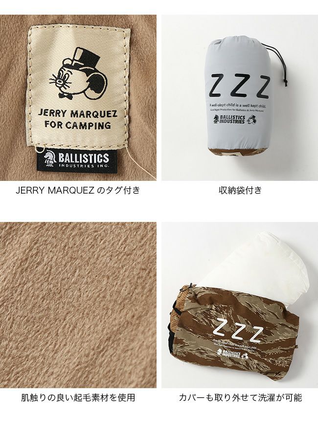Ballistics×JERRY MARQUEZ バリスティクス×ジェリーマルケス