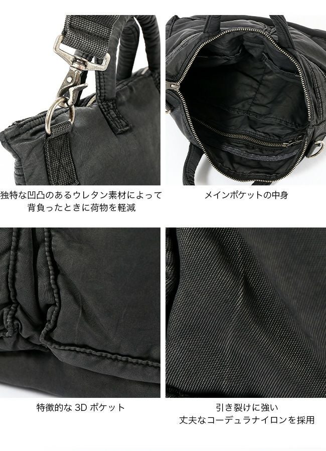 Porter Classic ポータークラシック スーパーナイロンヘルメットケース