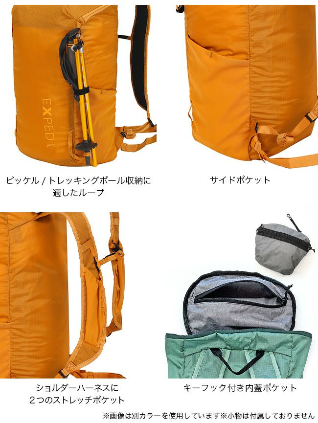 新品未使用　最強アウトドア3点✨75L登山リュック ＆ 多機能LEDライト ＆ レインコート EXPED エクスペド サミットライト 15L｜SUNDAY MOUNTAIN｜サンデー