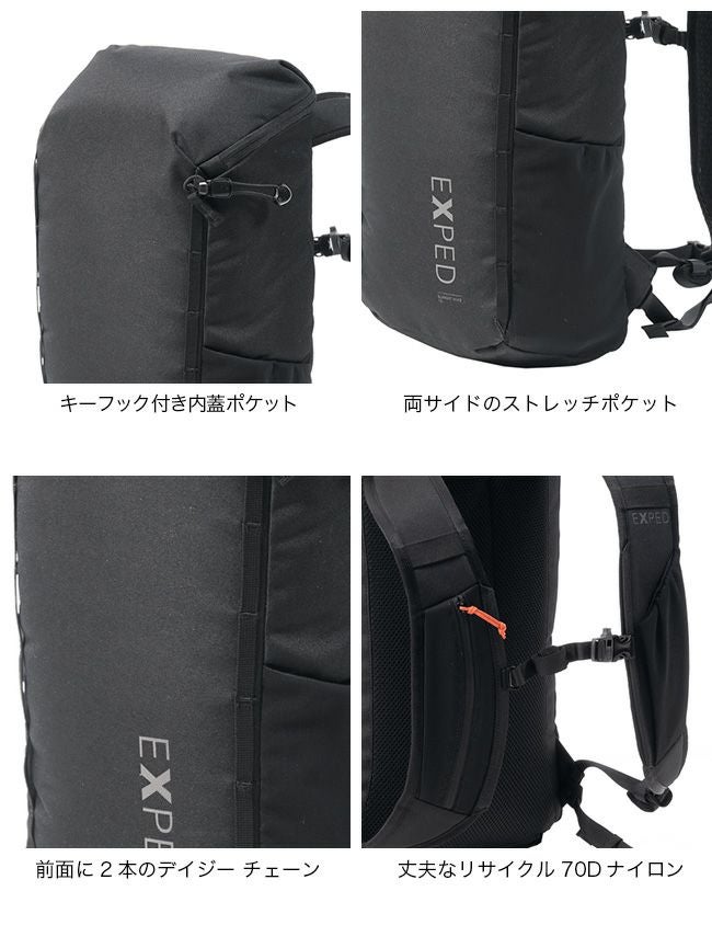 EXPED エクスペド サミットハイク15｜SUNDAY MOUNTAIN｜サンデーマウンテン
