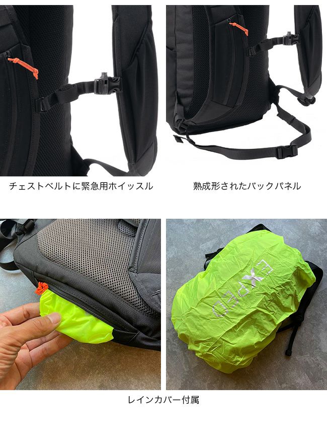 SUMMIT PEAK 15ポンド 8月28日までの限定出品＆格安価格！ EXPED
