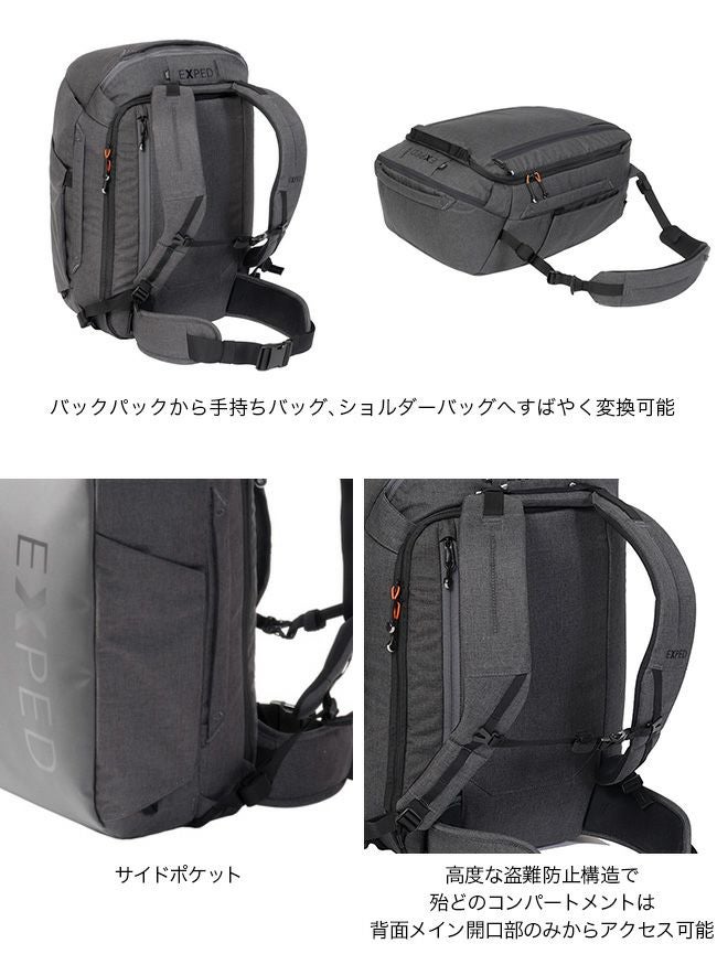 EXPED エクスペド クルーザー35｜SUNDAY MOUNTAIN｜サンデーマウンテン