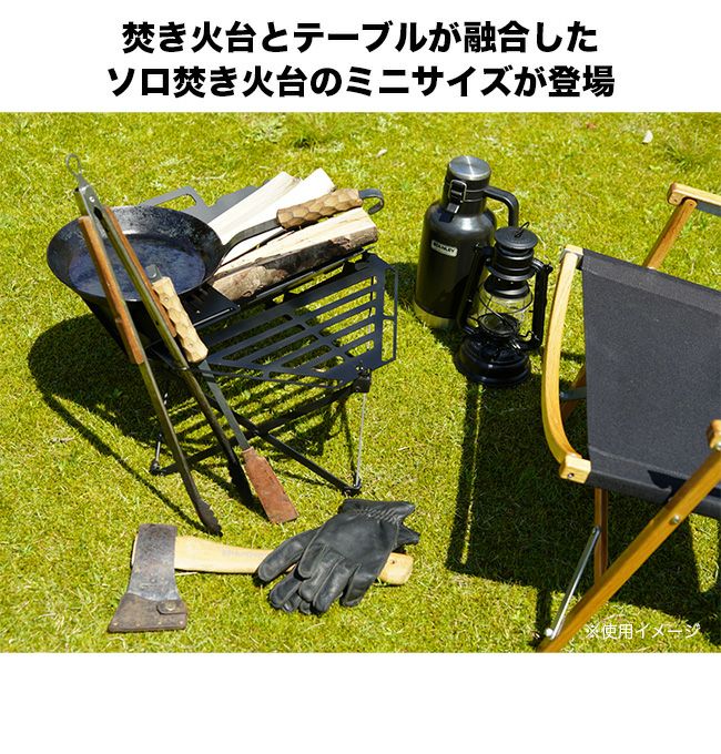 NATURE TONES ネイチャートーンズ フュージョングリルミニ｜SUNDAY