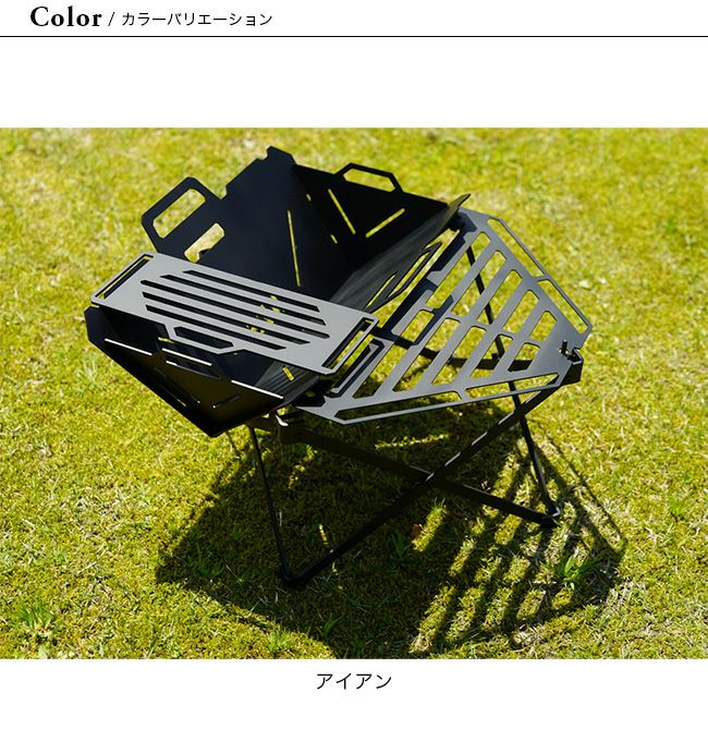 ネイチャートーンズ NATURE TONES フュージョングリル ミニ NATURE TONES ネイチャートーンズ フュージョングリルミニ｜SUNDAY