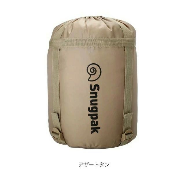 Snugpak スナグパック コンプレッションサック ラージサイズ｜SUNDAY
