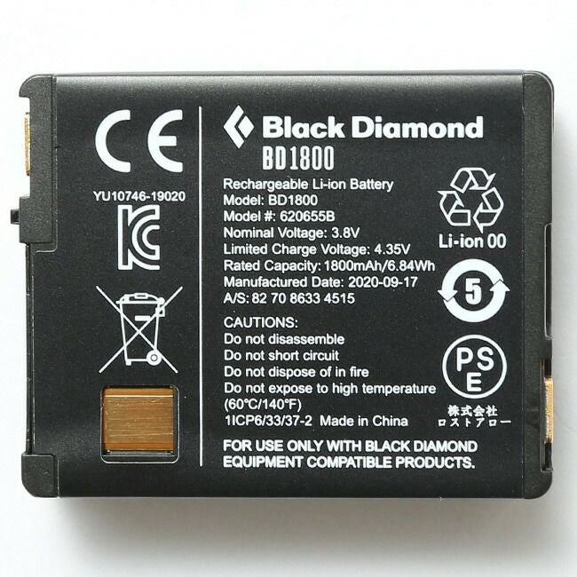 Black Diamond ブラックダイヤモンド BD1800リチウムイオン充電池