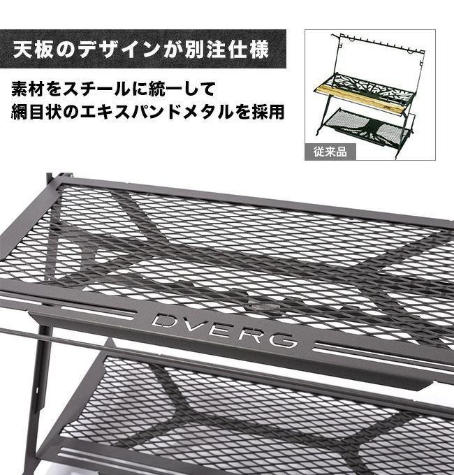 DVERG×NATURE TONES ドベルグ×ネイチャートーンズ リトルワーク