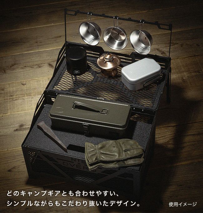 DVERG×NATURE TONES ドベルグ×ネイチャートーンズ スタッシュボックス