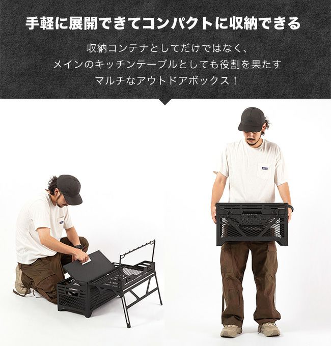 DVERG × NATURE TONES スタッシュボックス アウトドアテーブル DVERG×NATURE TONES ドベルグ×ネイチャートーンズ スタッシュボックス