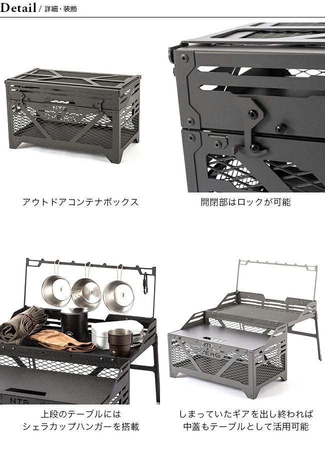 DVERG×NATURE TONES ドベルグ×ネイチャートーンズ スタッシュボックス