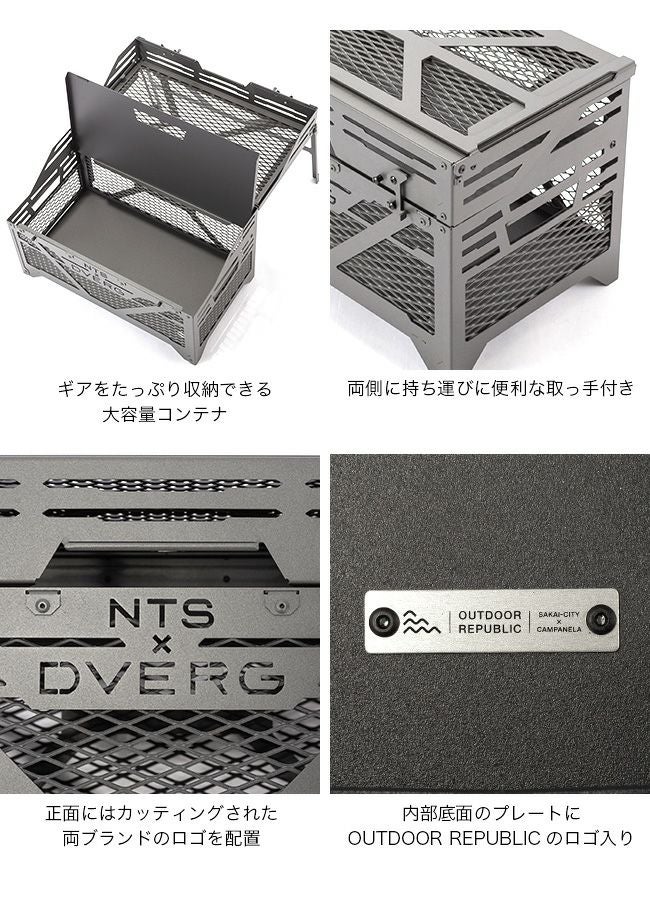 DVERG×NATURE TONES ドベルグ×ネイチャートーンズ スタッシュボックス