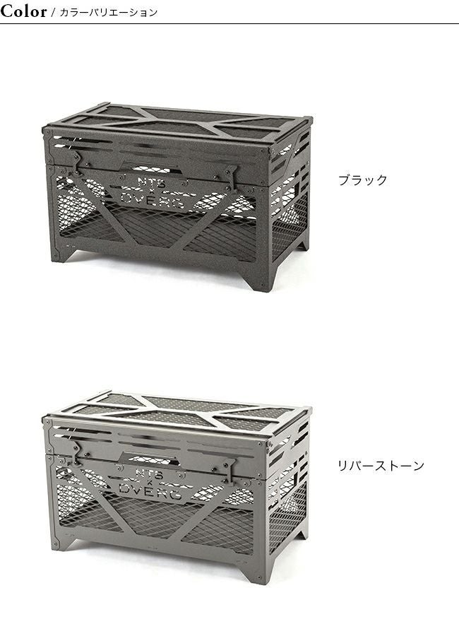 DVERG×NATURE TONES ドベルグ×ネイチャートーンズ スタッシュボックス