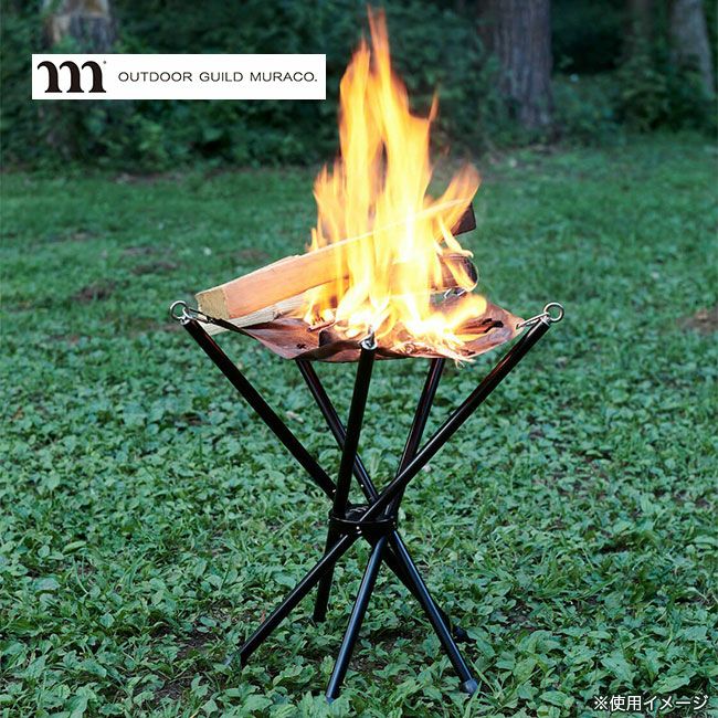 焚き火台・グリル | SUNDAY MOUNTAIN｜サンデーマウンテン