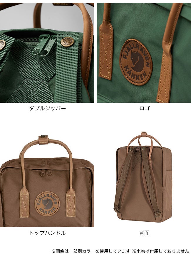 FJALL RAVEN フェールラーベン カンケンNo.2ラップトップ15｜SUNDAY