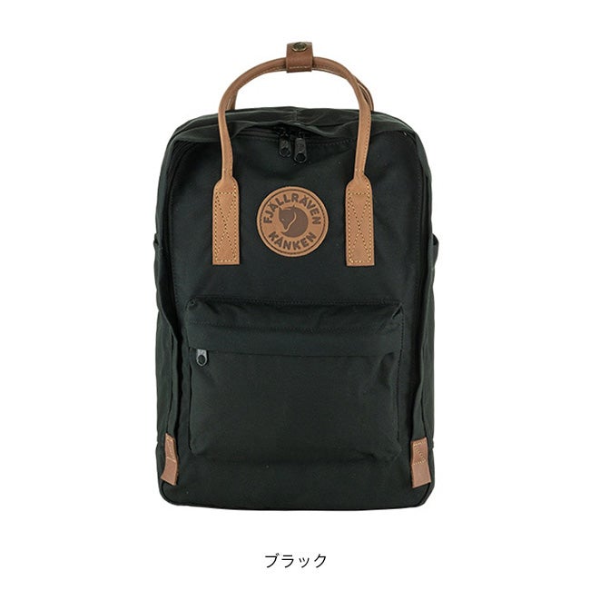 FJALL RAVEN フェールラーベン カンケンNo.2ラップトップ15｜SUNDAY