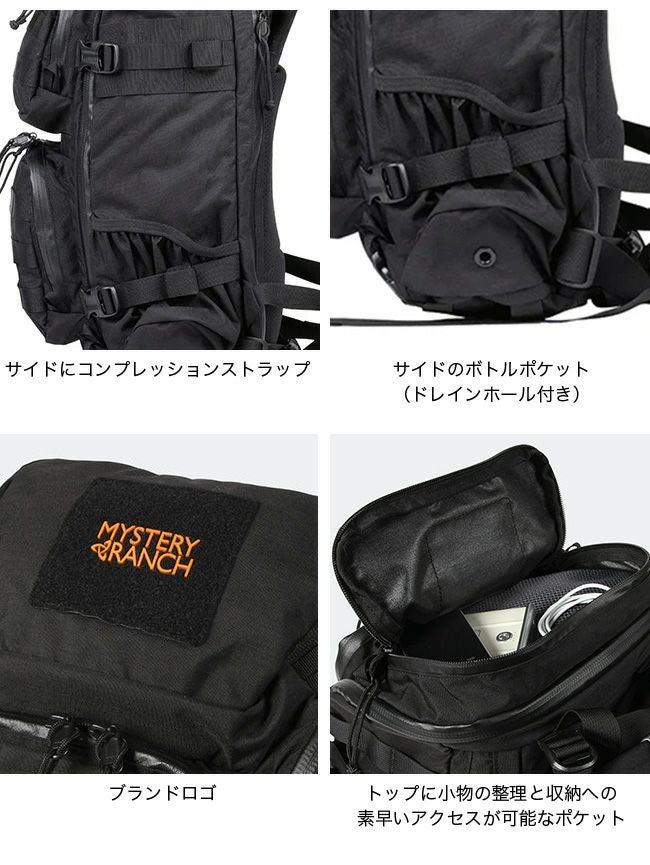 MYSTERY RANCH ミステリーランチ ブリッツ30｜SUNDAY MOUNTAIN