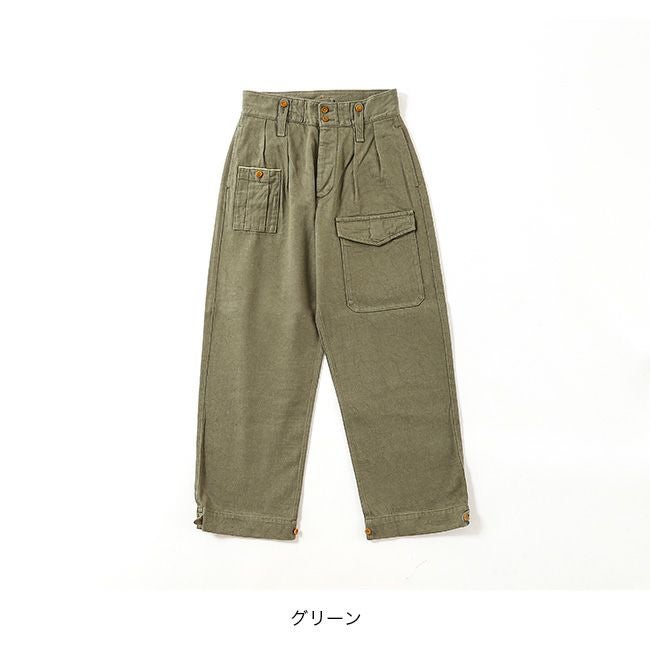 NIGEL CABOURN ナイジェルケーボン ブリティッシュアーミーパンツ