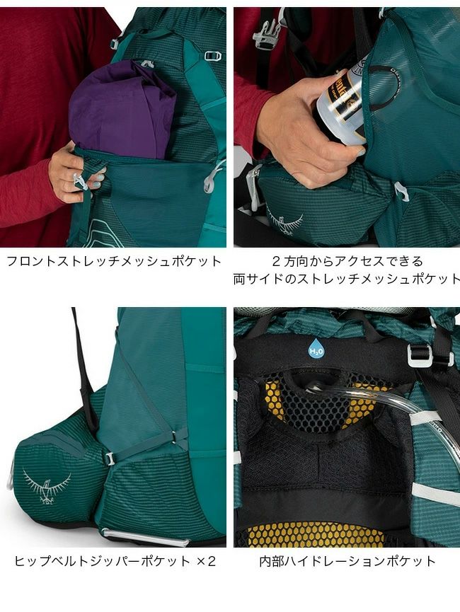 OSPREY オスプレー エイジャ 48｜SUNDAY MOUNTAIN｜サンデーマウンテン