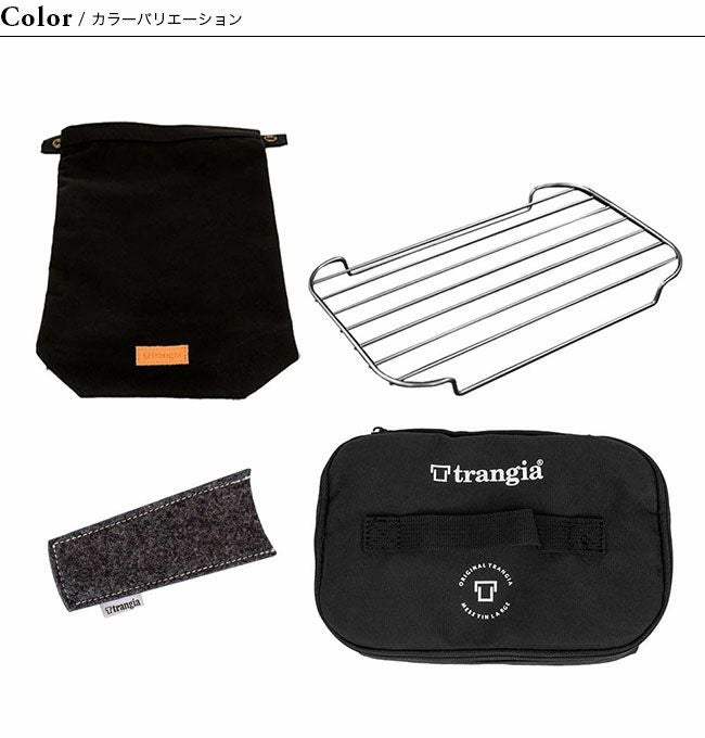 trangia トランギア メスティンアクセサリーセットL(TR-209用)｜SUNDAY