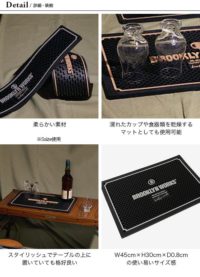 Brooklyn Works ブルックリンワークス バーマットL｜SUNDAY MOUNTAIN