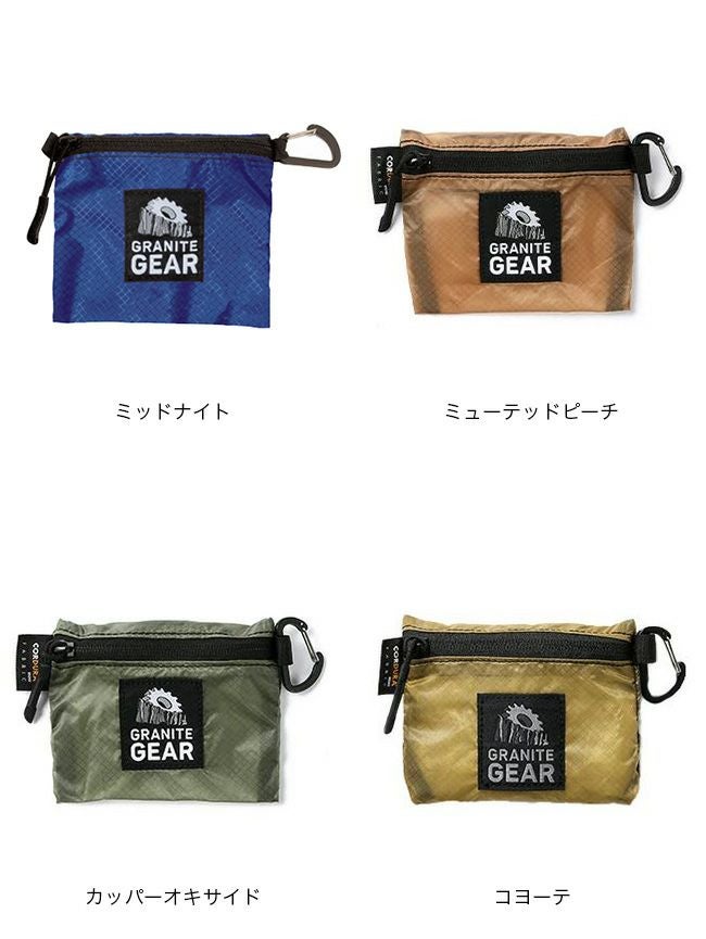 GRANITE GEAR グラナイトギア トレイルワレットM｜SUNDAY MOUNTAIN