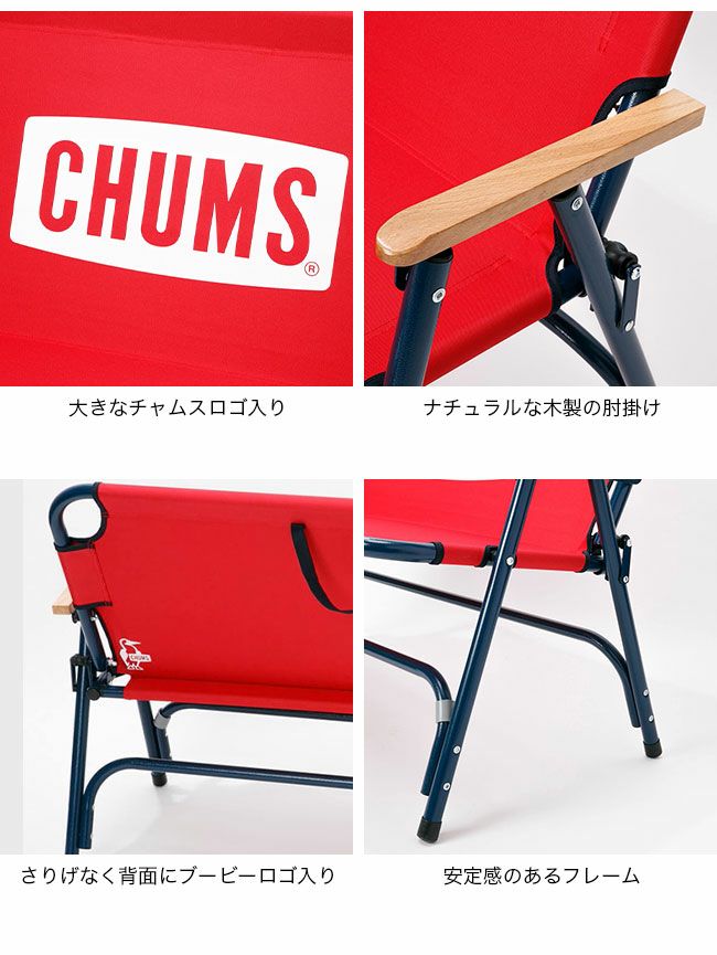 CHUMS チャムス チャムスバックウィズベンチ｜SUNDAY MOUNTAIN