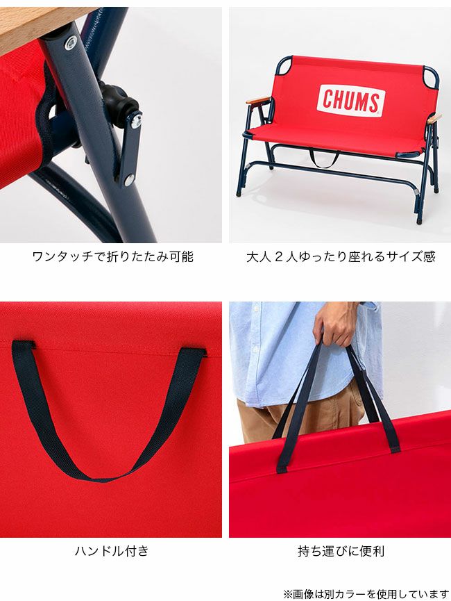 【新品、未開封】CHUMS チャムス バック付きベンチ CHUMS（チャムス）チャムスバックウィズベンチ（キャンプ用品｜椅子